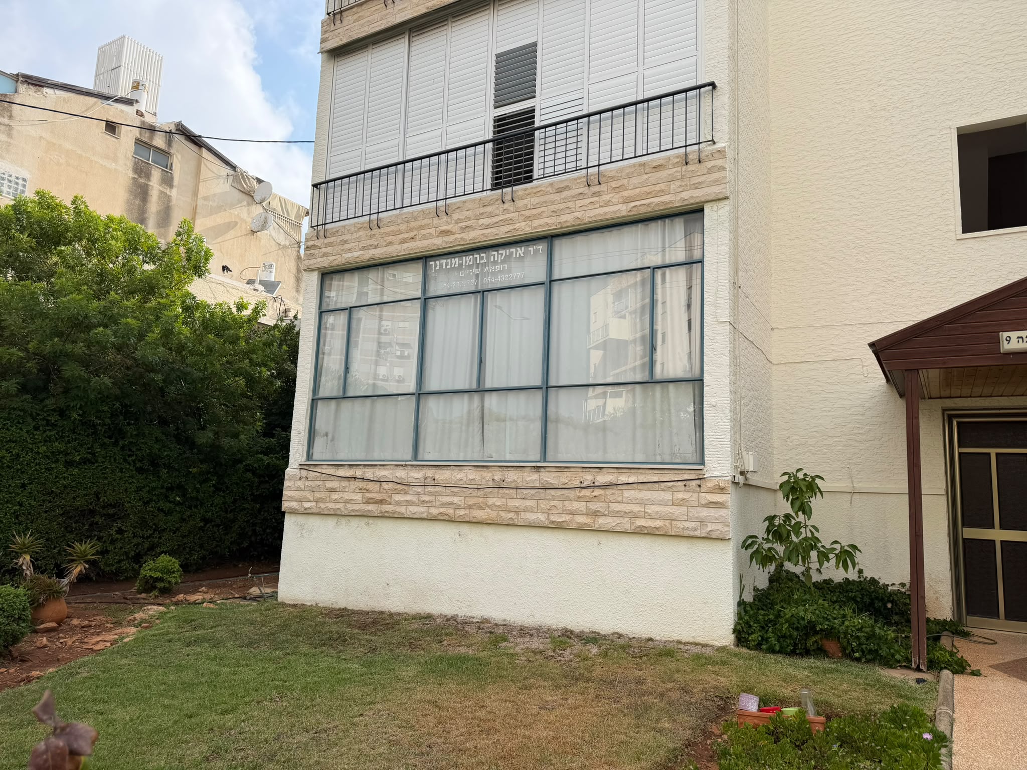 חזית הבניין של מרפאת שיניים ד"ר אריקה ברמן מנדנך